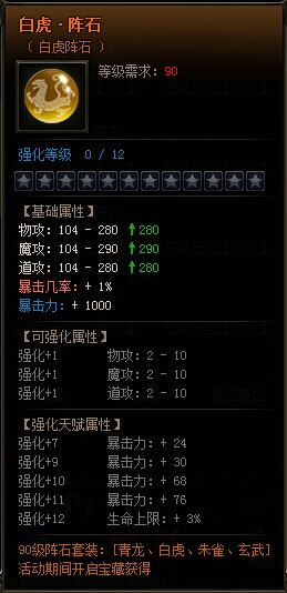 雷霆之怒.jpg