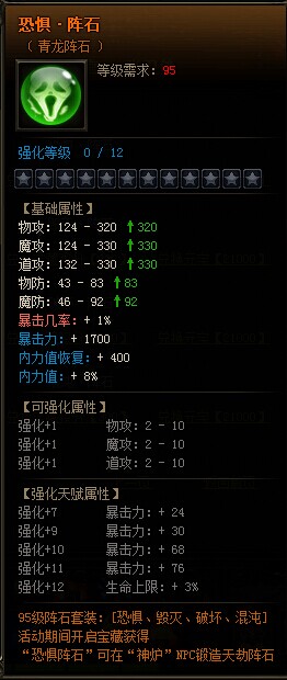雷霆之怒.jpg