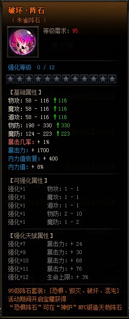 雷霆之怒.jpg