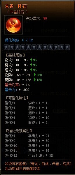 雷霆之怒.jpg