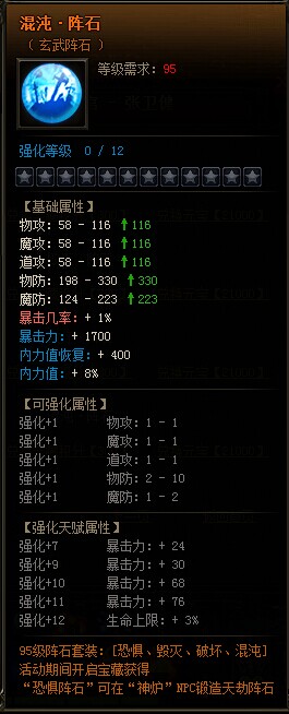 雷霆之怒.jpg