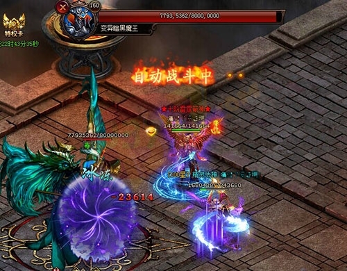 雷霆之怒恶魔神殿击杀BOSS预览